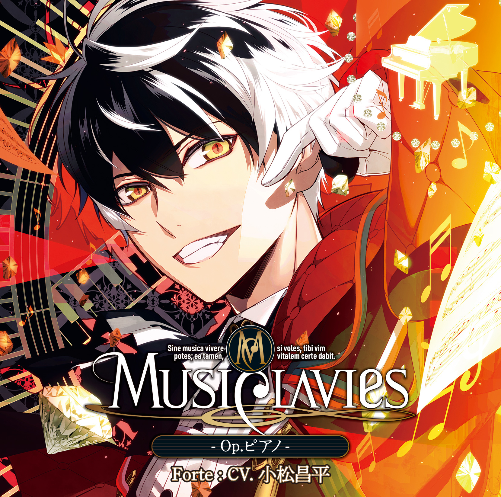 MusiClavies - Op.ピアノ - | MusiClavies | ヤマハミュージック
