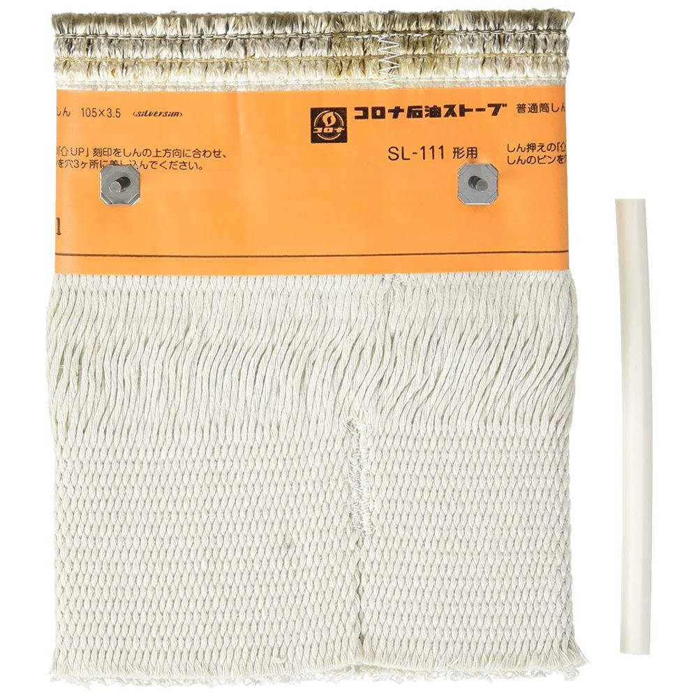 CORONA コロナ ストーブ替芯 [暖房 灯油 消耗品 メンテナンス 修理] SL