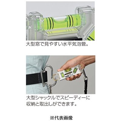 エビス (EBISU) トビレベル・プロS ブラック/ブルー [計測用品 水平器