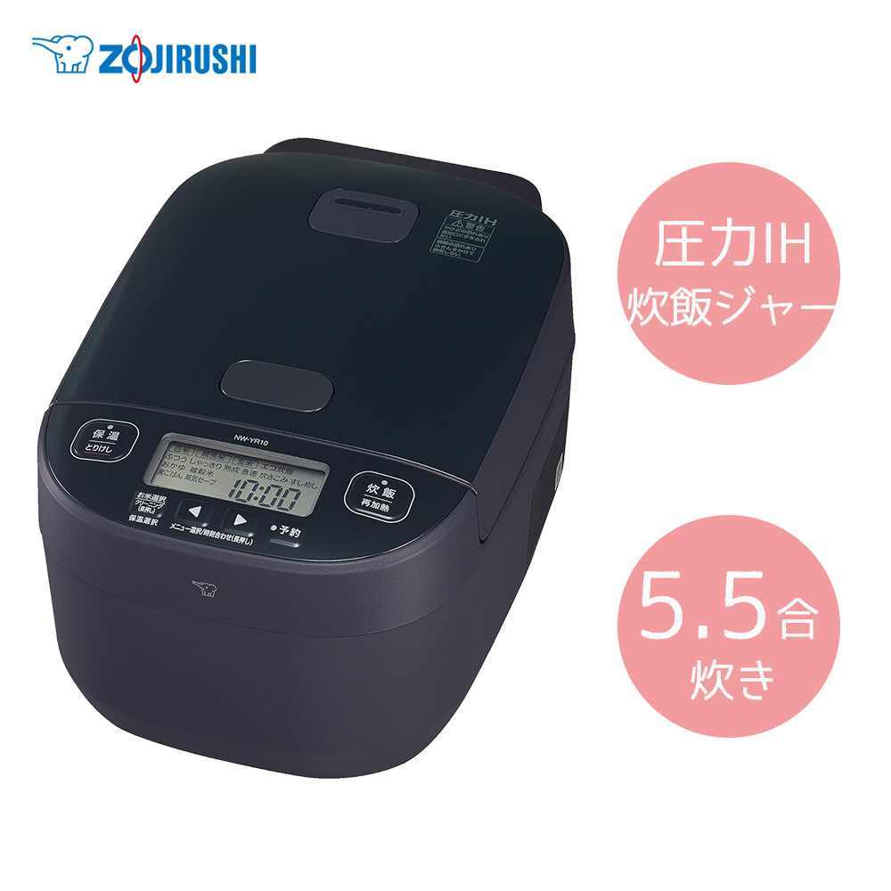 象印 圧力IH炊飯ジャー 極め炊き 5.5合炊き [炊飯器 家電 白米 無洗米