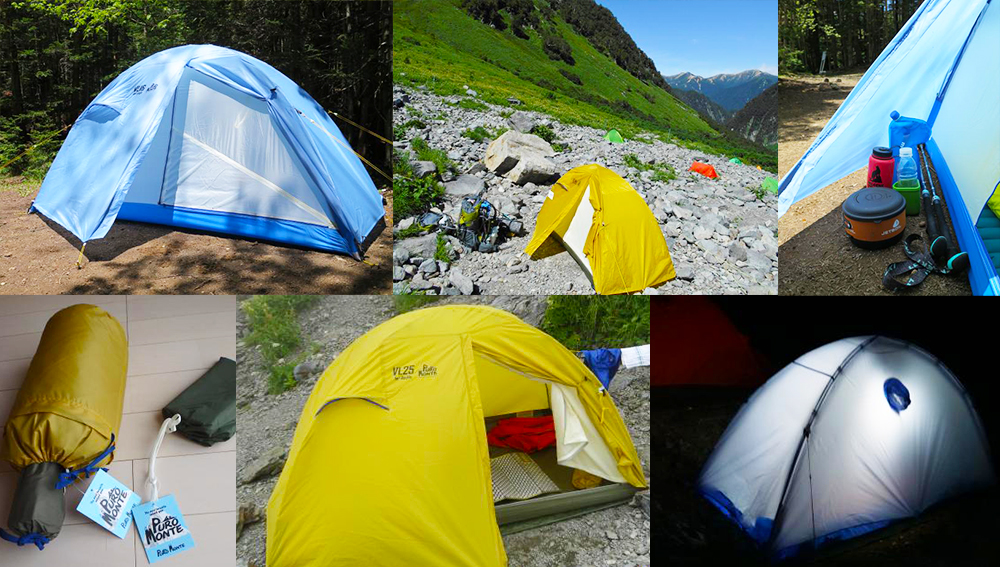 プロモンテ（PURO MONTE）」の人気テントは？ プロモンテ VLシリーズの