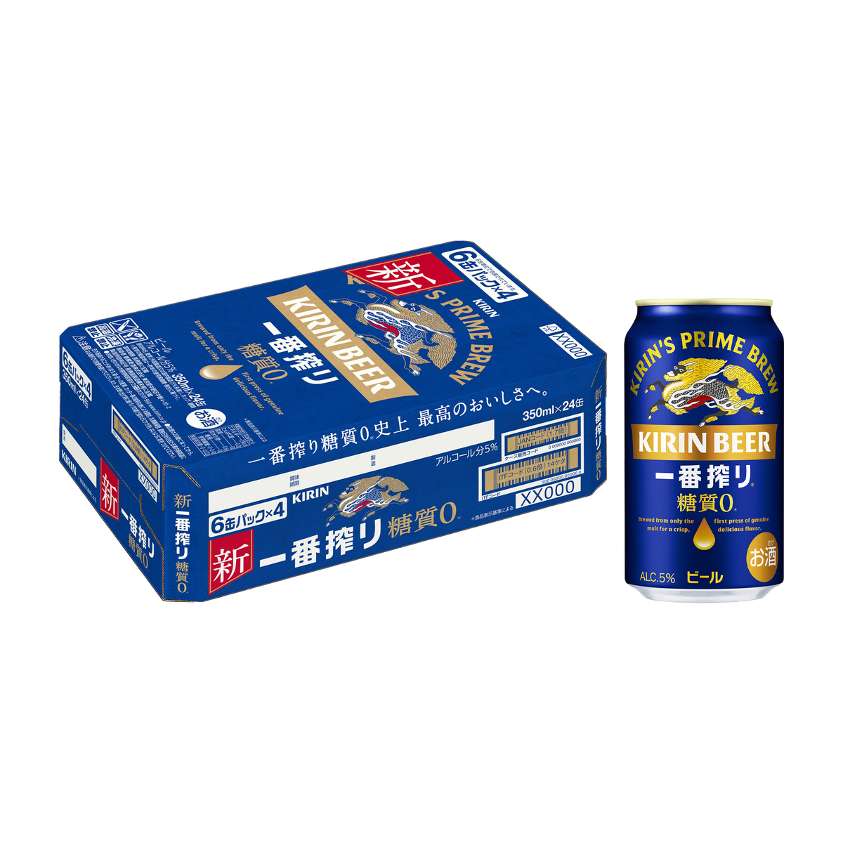 キリン 一番搾り 糖質ゼロ 350ml缶【ケース24本】【ビール】 | かぜと