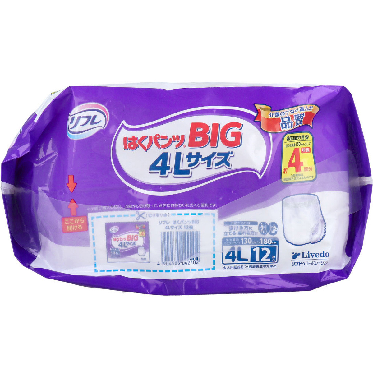 リフレ はくパンツBIG 4Lサイズ 12枚入 | かぜとゆきオンラインショップ