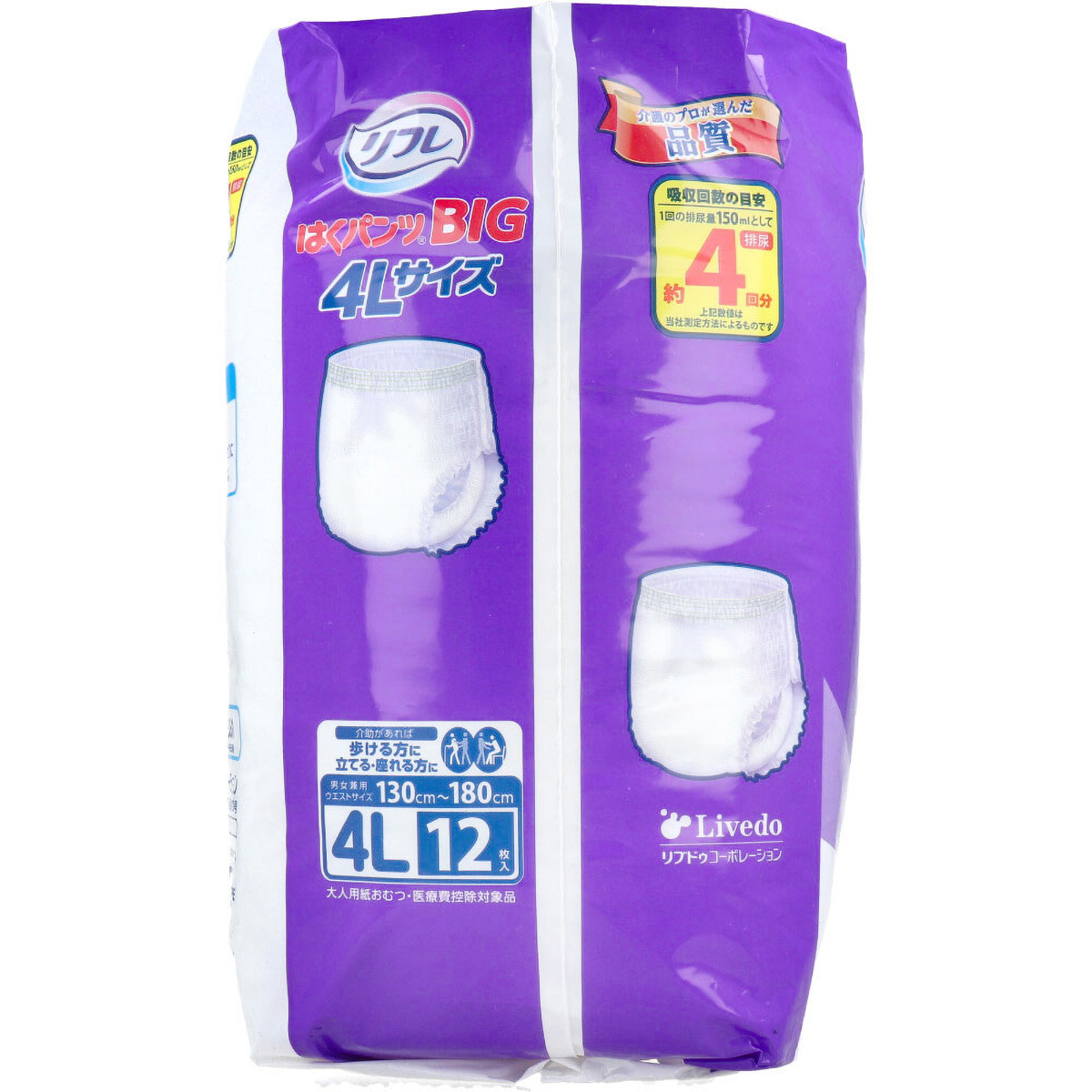 リフレ はくパンツBIG 4Lサイズ 12枚入 | かぜとゆきオンラインショップ