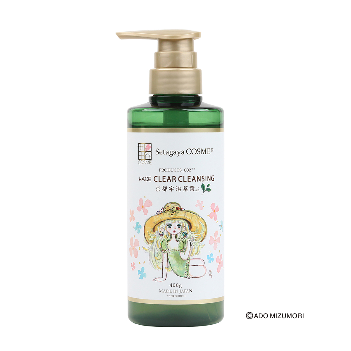 かぜとゆき限定】世田谷コスメ クリアクレンジング京都宇治茶葉 水森