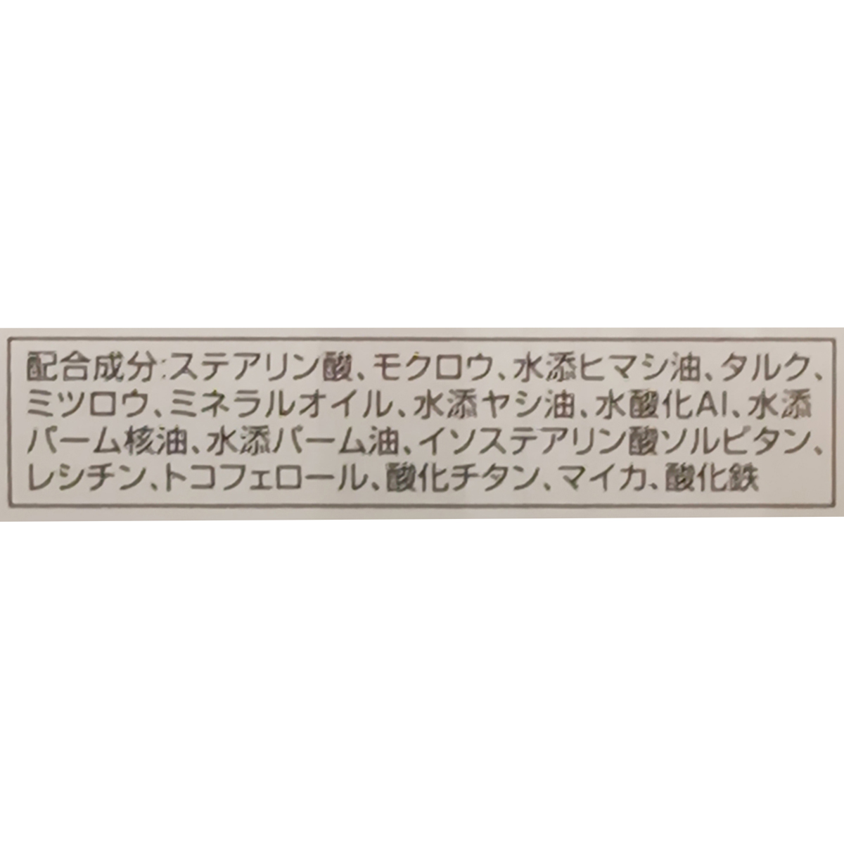 ケサランパサラン アイブロウペンシルSリフィル ＃BR06 | かぜと