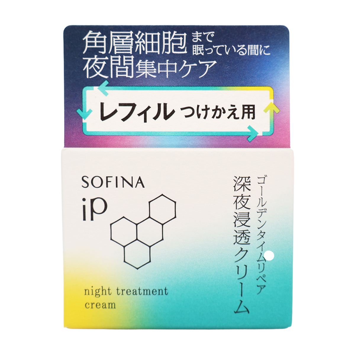 ソフィーナiP ゴールデンタイムリペア 深夜浸透クリーム 55g