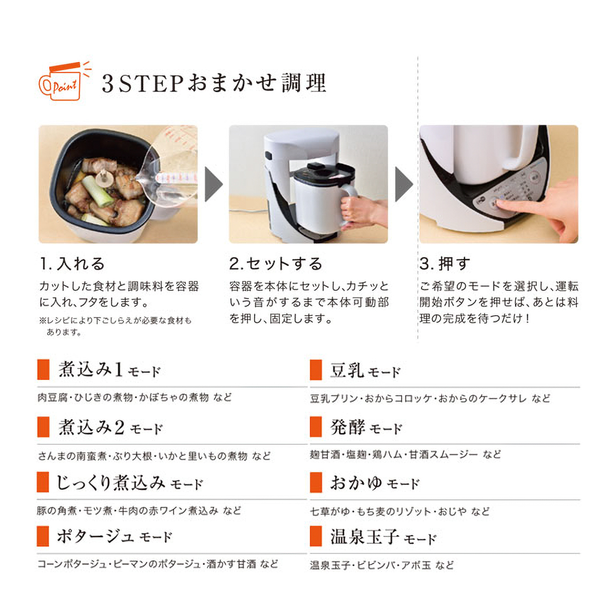 山本電気 電気調理鍋 クックマスター 旬彩pro YE-CM17B | かぜとゆき