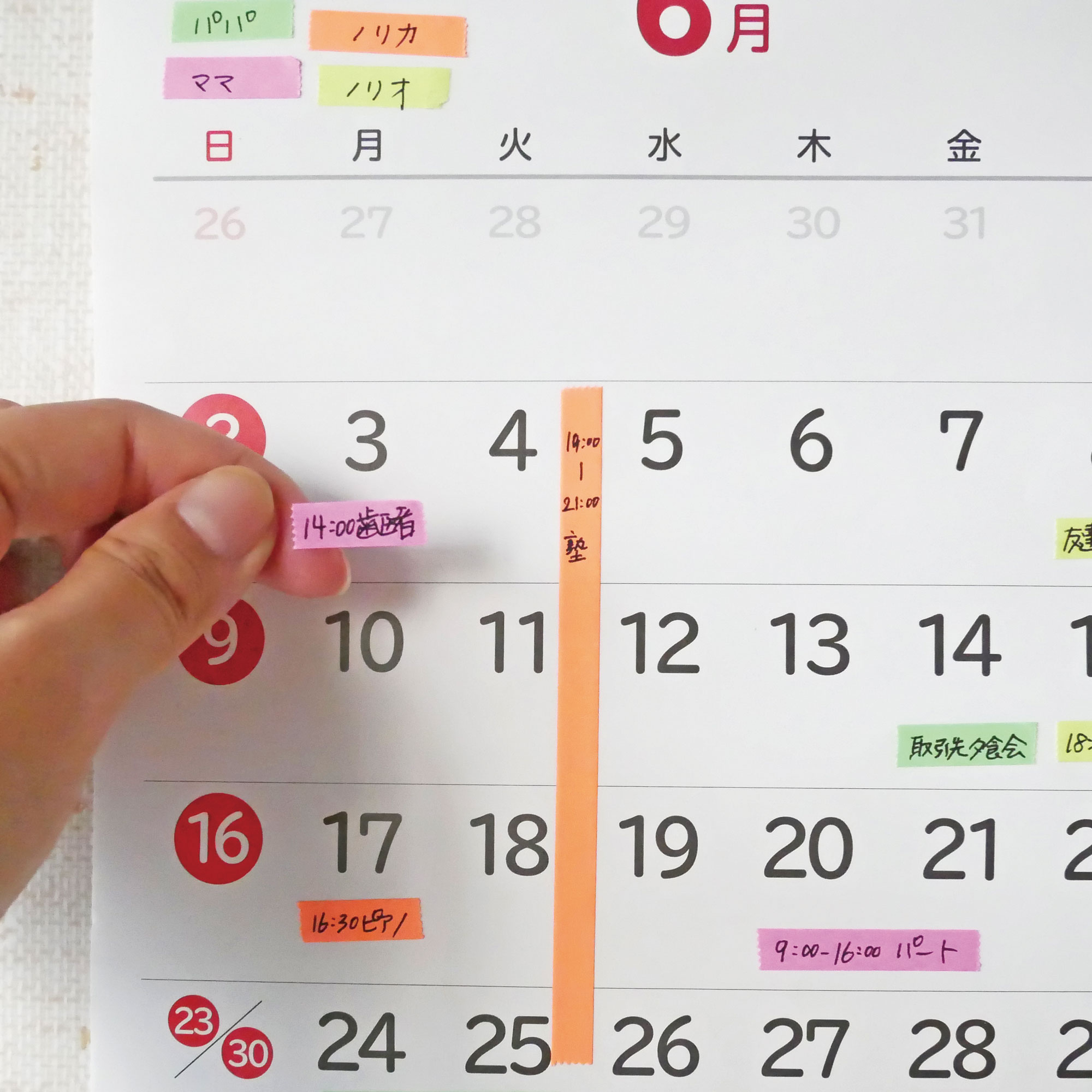 メモックロールテープ（蛍光紙） 7mm幅 カッター付（4巻入