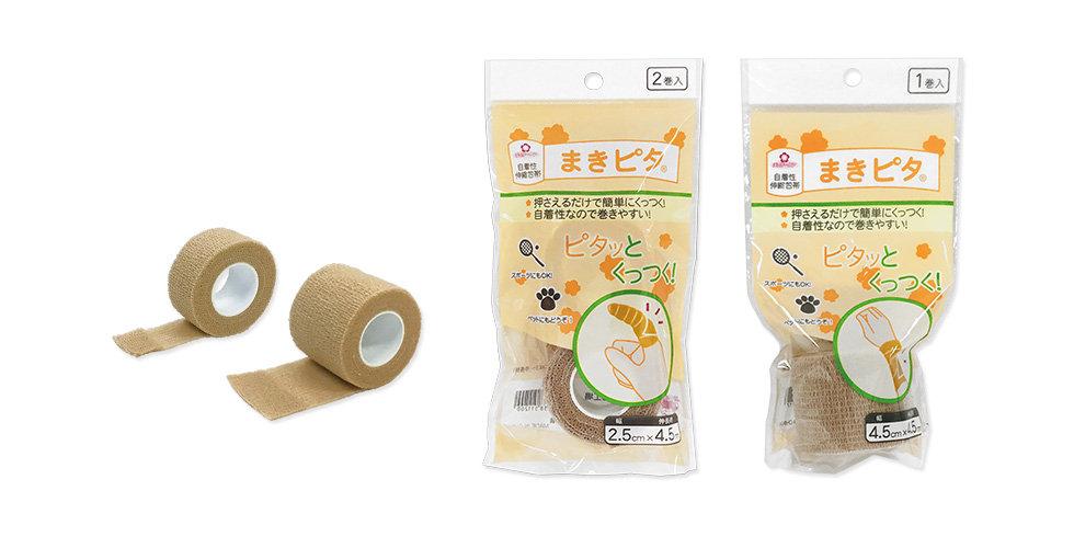 まきピタ® - 株式会社大和工場