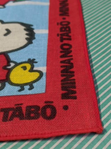 ハンカチ】サンリオ みんなのたあ坊 2色 TABO / 会津 山内屋商店