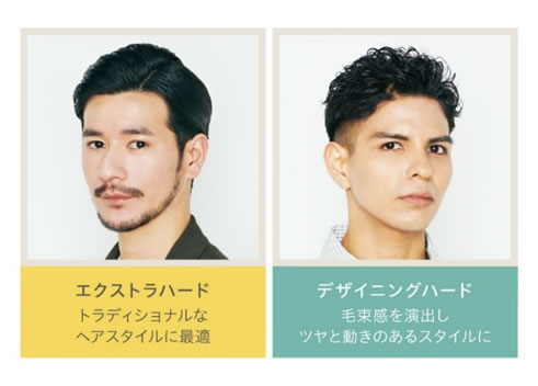 ニュースリリース 記事詳細 - 柳屋本店 ＜化粧品メーカー＞