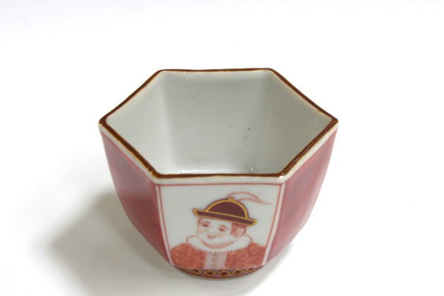 福島武山 赤網手 盃 ぐい呑み 酒杯 福島武山 赤網手 盃 ぐい呑み 酒盃