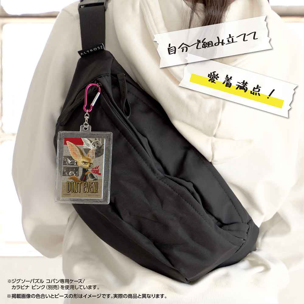 ジグソーパズルコパン フィニック / ジグソーパズルやのまん通信販売