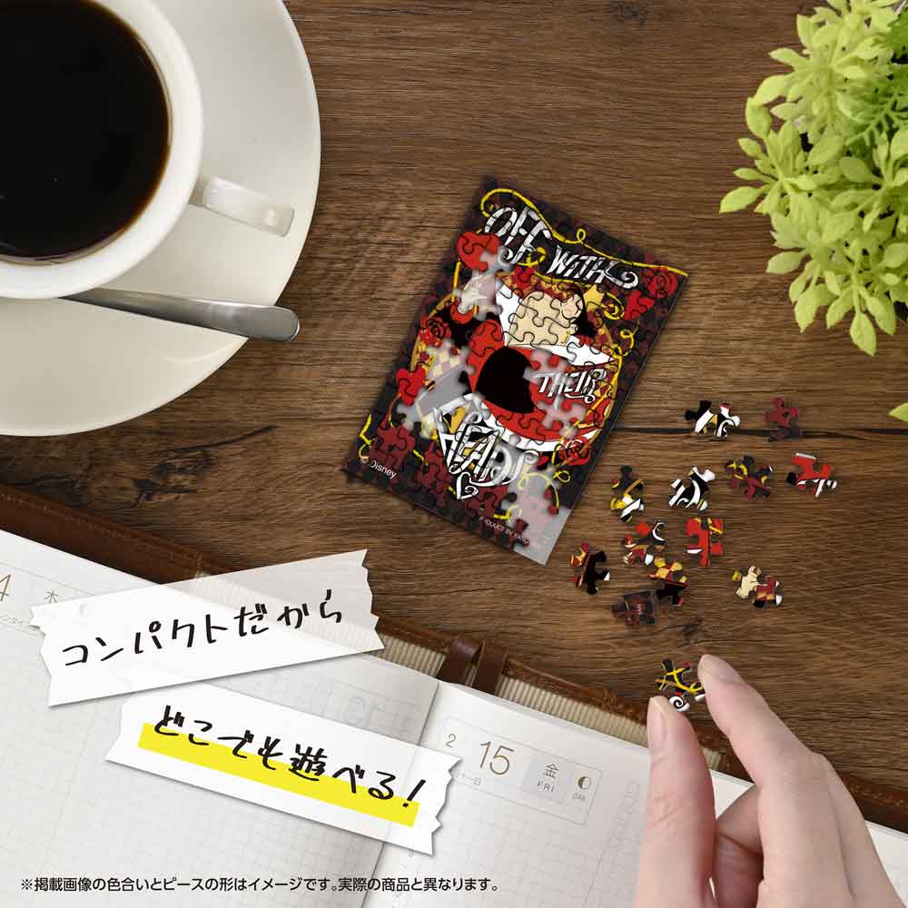 ジグソーパズルコパン ディズニーヴィランズ／ハートの女王