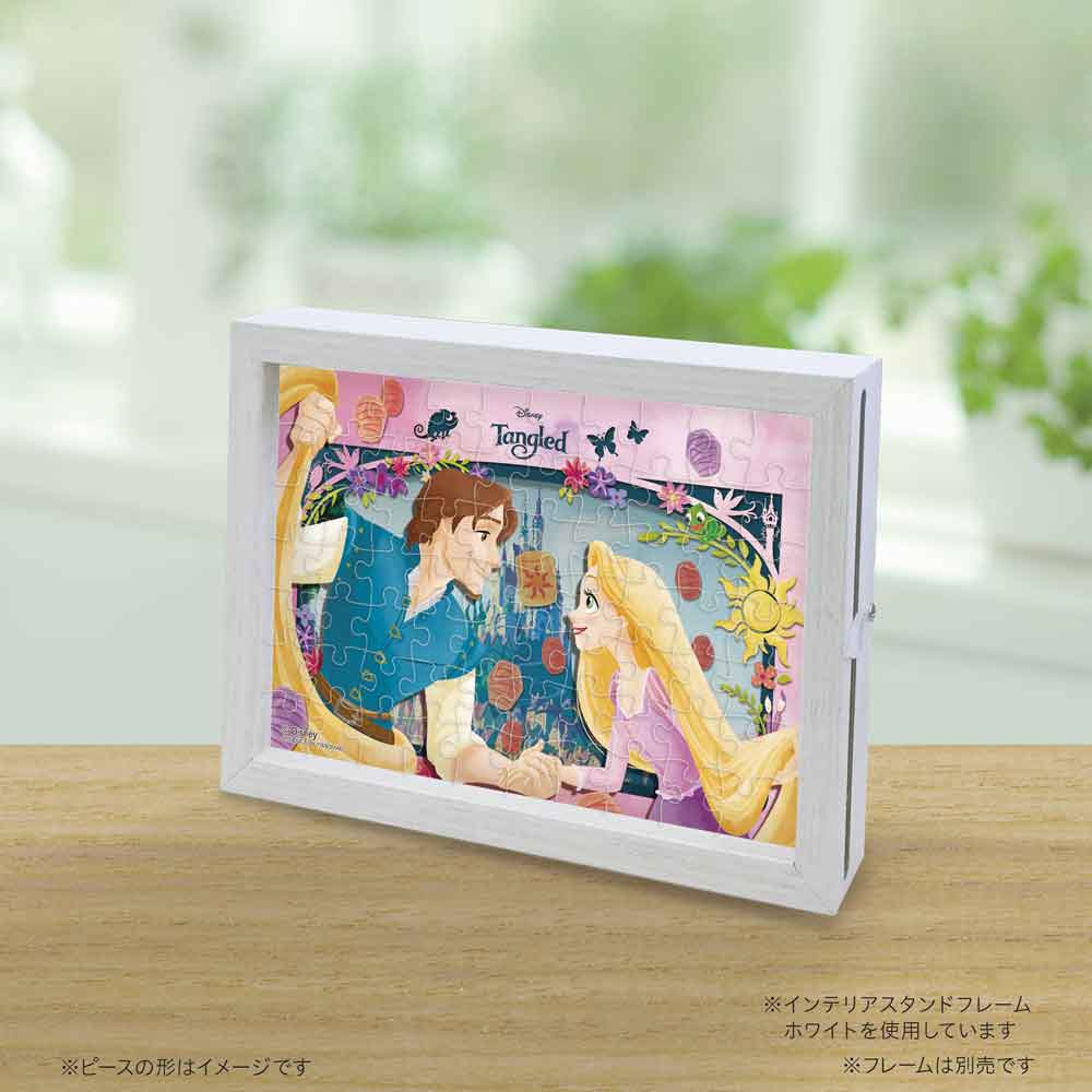 プレシャス・ファンタジー／塔の上のラプンツェル / ジグソーパズル