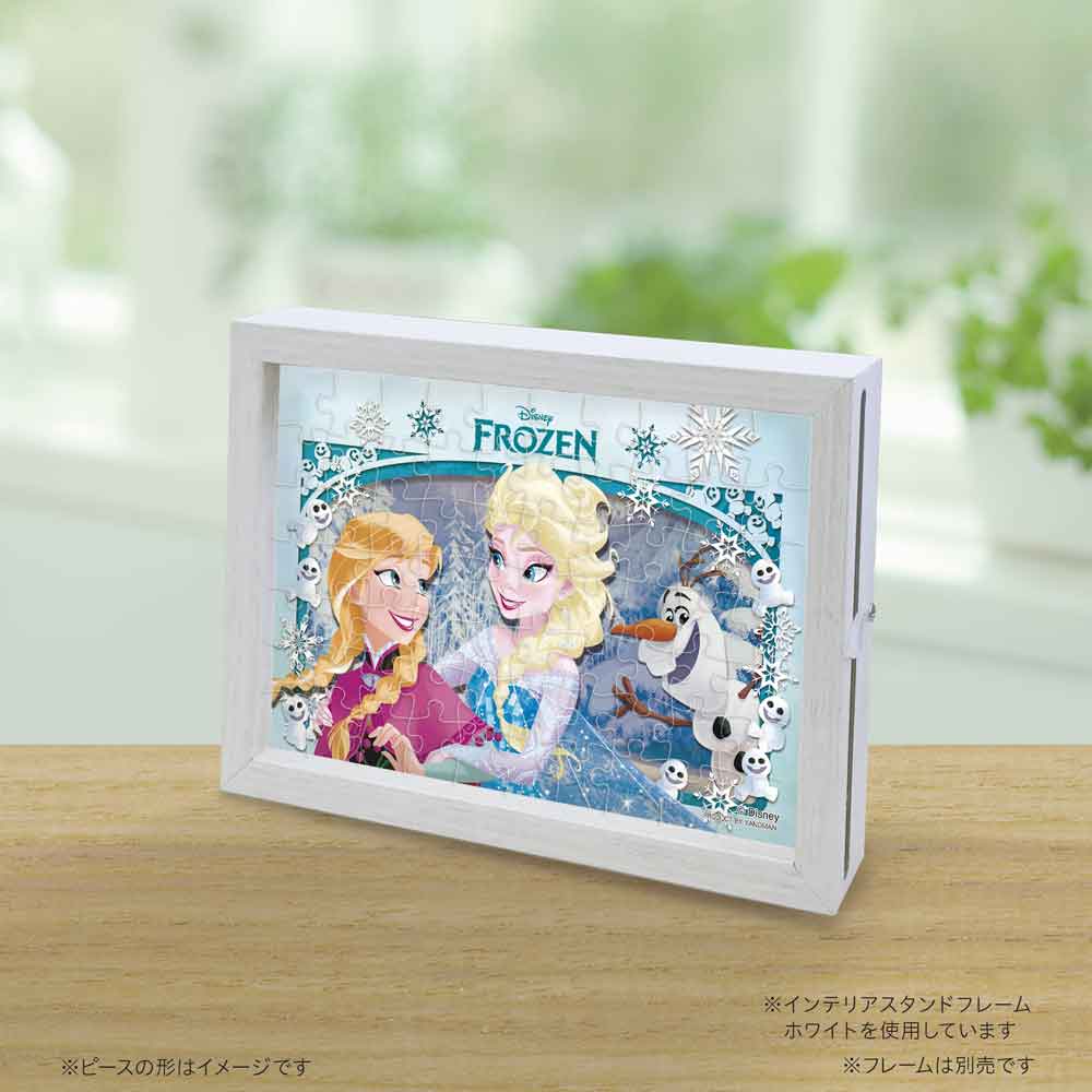 プレシャス・ファンタジー／アナと雪の女王 / ジグソーパズルやのまん