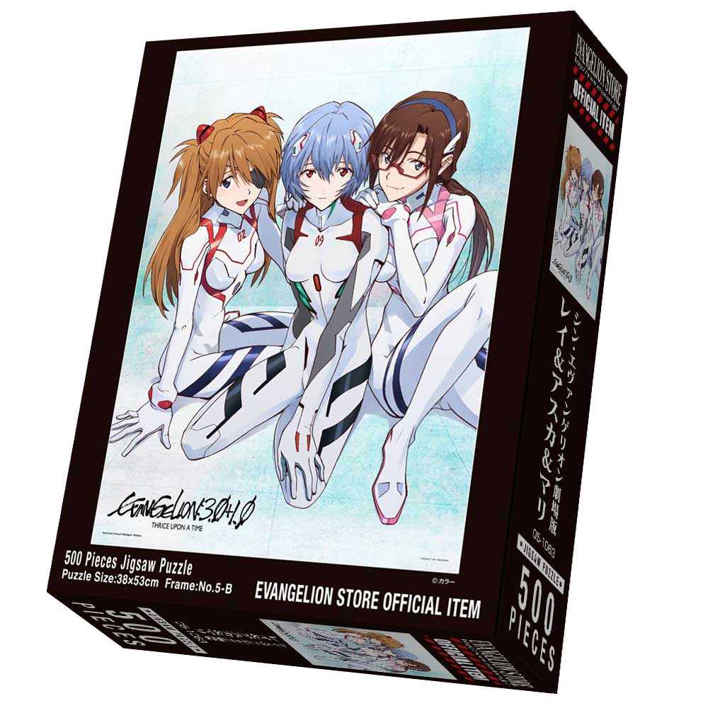 シン・エヴァンゲリオン劇場版 レイ＆アスカ＆マリ / ジグソーパズル