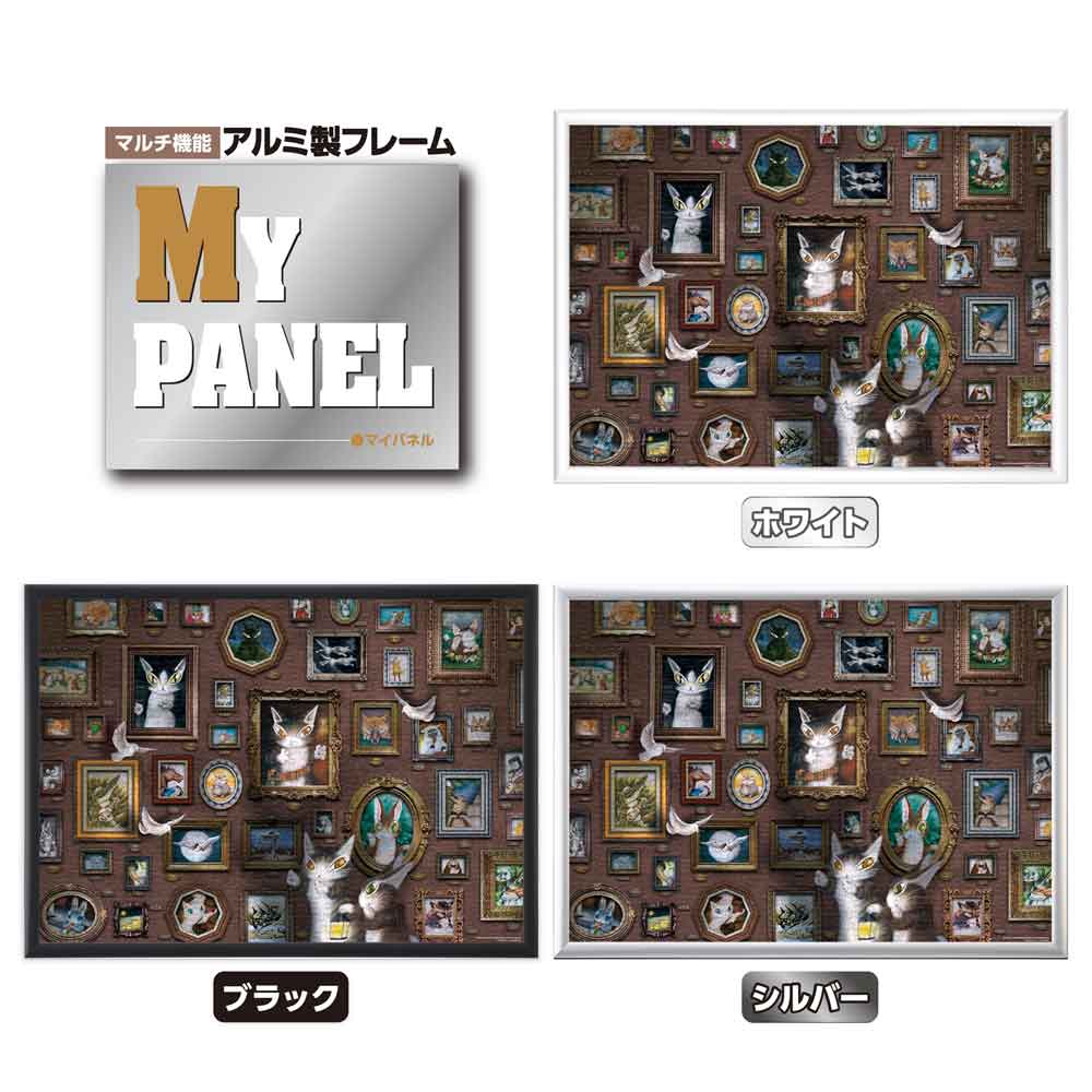 夜のタシールエニット博物館 / ジグソーパズルやのまん通信販売