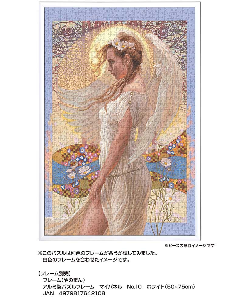 薔薇のかがやき F.MORTELMANS やのまん ジグソー パズル 薔薇の