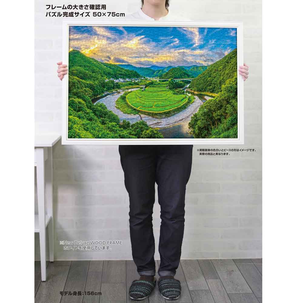 黄昏の空とあらぎ島（和歌山） / ジグソーパズルやのまん通信販売