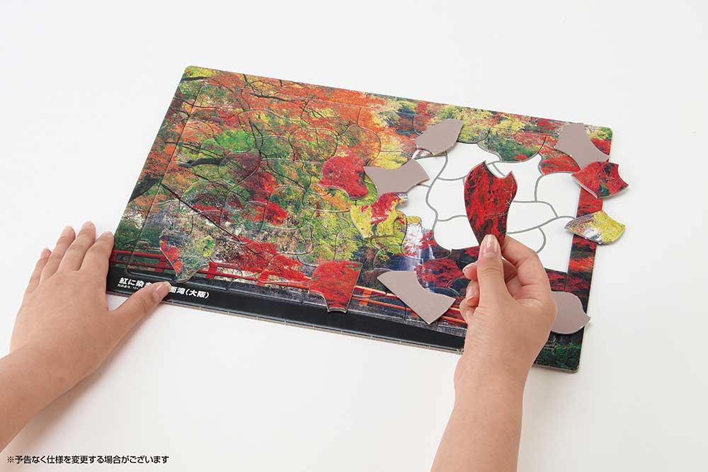 いきいきパズル 紅に染まる箕面滝（大阪）【通販限定