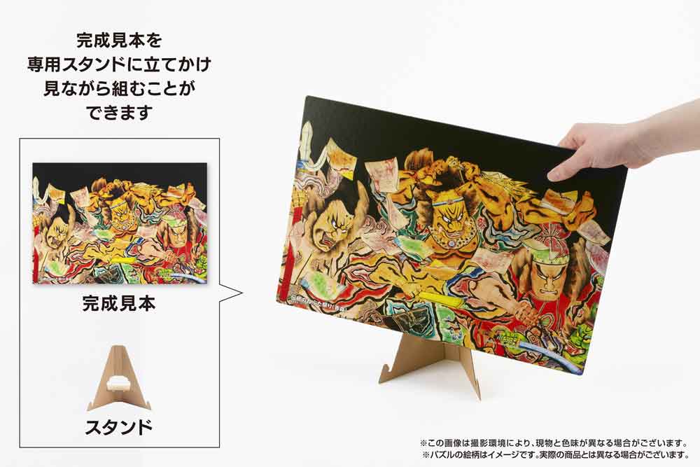 いきいきパズル 夕日に佇む松本城（長野）【通販限定