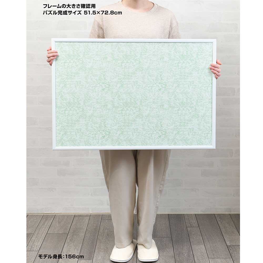 マイパネル10‐ボ ホワイト / ジグソーパズルやのまん通信販売