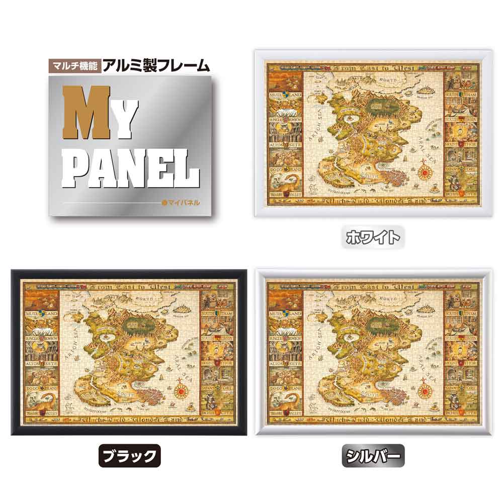 コンパクトピースパズル わちふぃーるどの地図 / ジグソーパズル