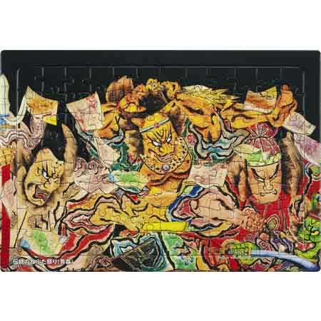 いきいきパズル 伝統のねぶた祭り（青森）【通販限定