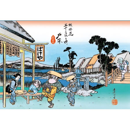 ポストカード 妖怪道五十三次 戸塚（Ver2） / ジグソーパズル