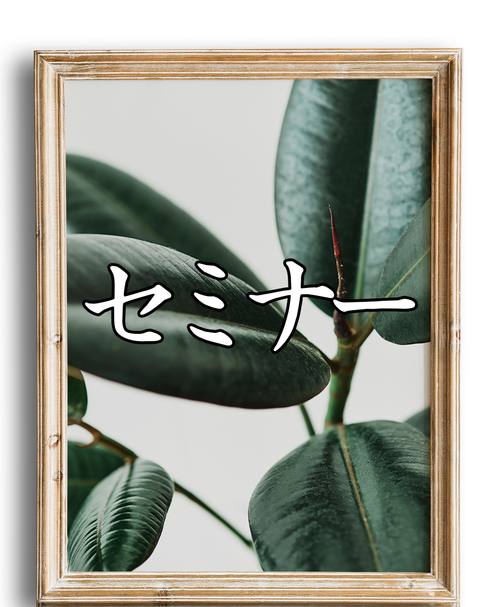 MONTHLY PICK UP MARKET REPORTS | 市場調査とマーケティングの矢野