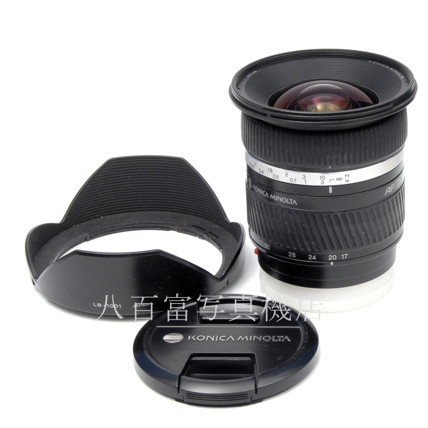 中古】 コニカミノルタ AF 17-35mm F2.8-4D MINOLTA 中古交換レンズ