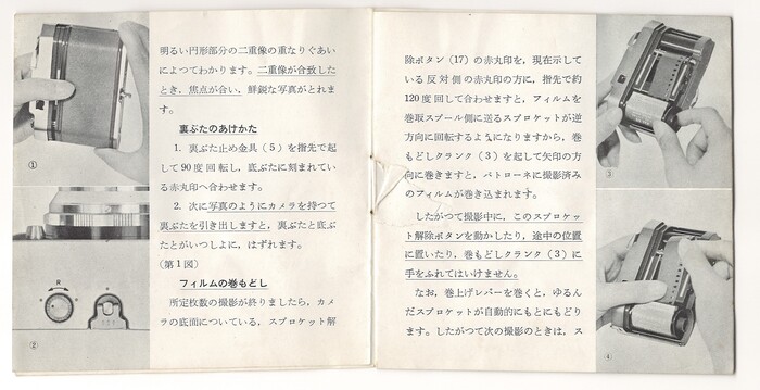 カメラの八百富 | MAMIYA マミヤ SKETCH スケッチ 取扱説明書 - 中古