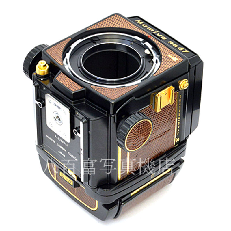 中古】 マミヤ RB67 PRO S ゴールド (C) 127mm F3.8 セット Mamiya