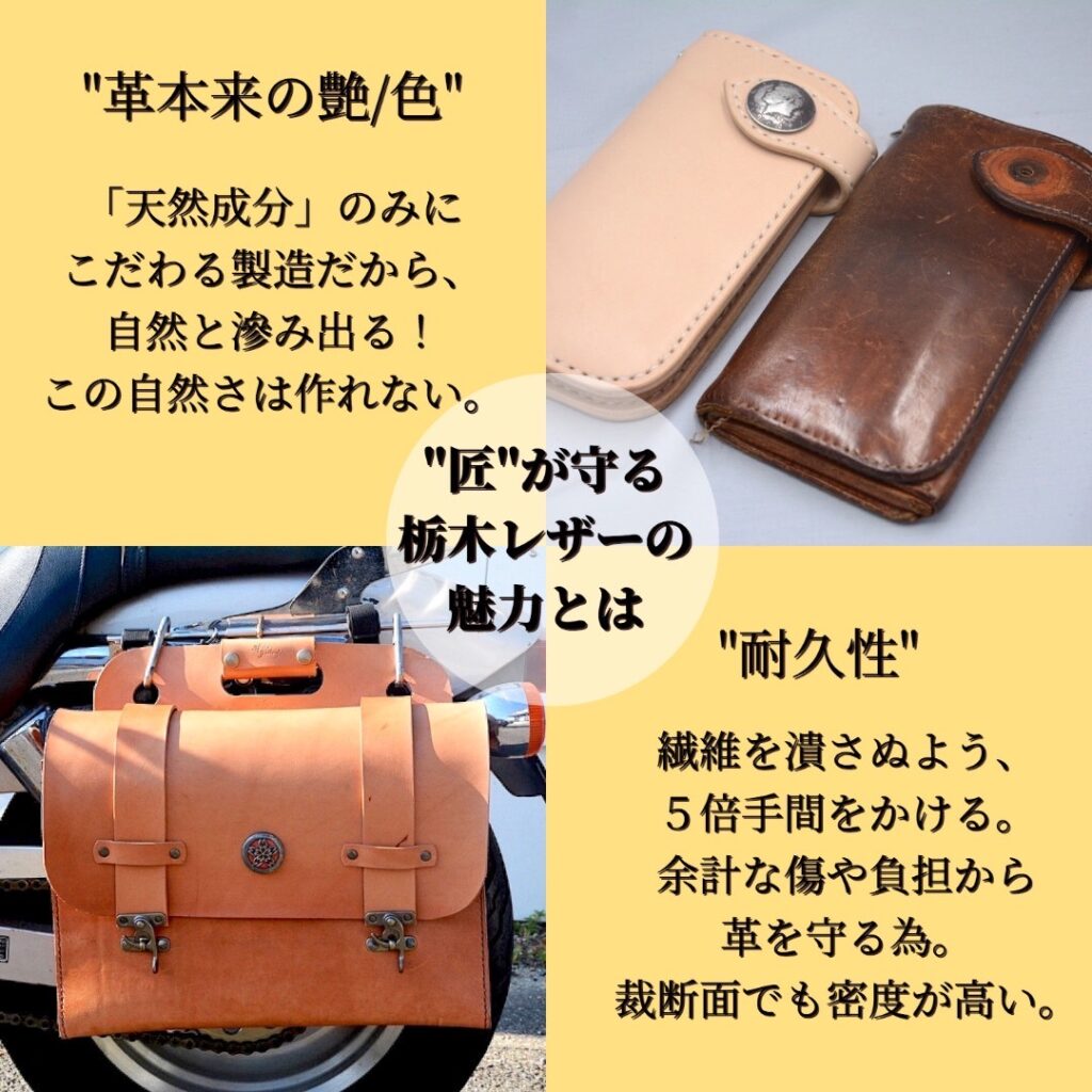 新着！栃木レザーのキーホルダー✨ | 槍沢ロッヂ | 槍ヶ岳山荘グループ