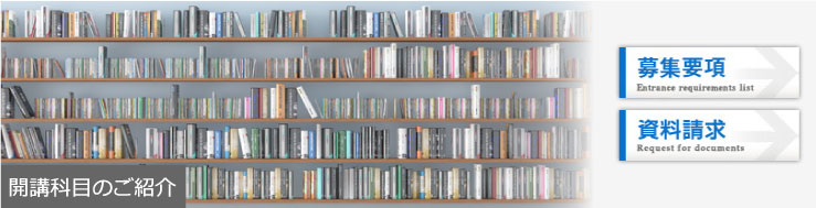 八洲学園大学 図書館司書 必要本 全冊 八洲学園大学 図書館司書 必要本