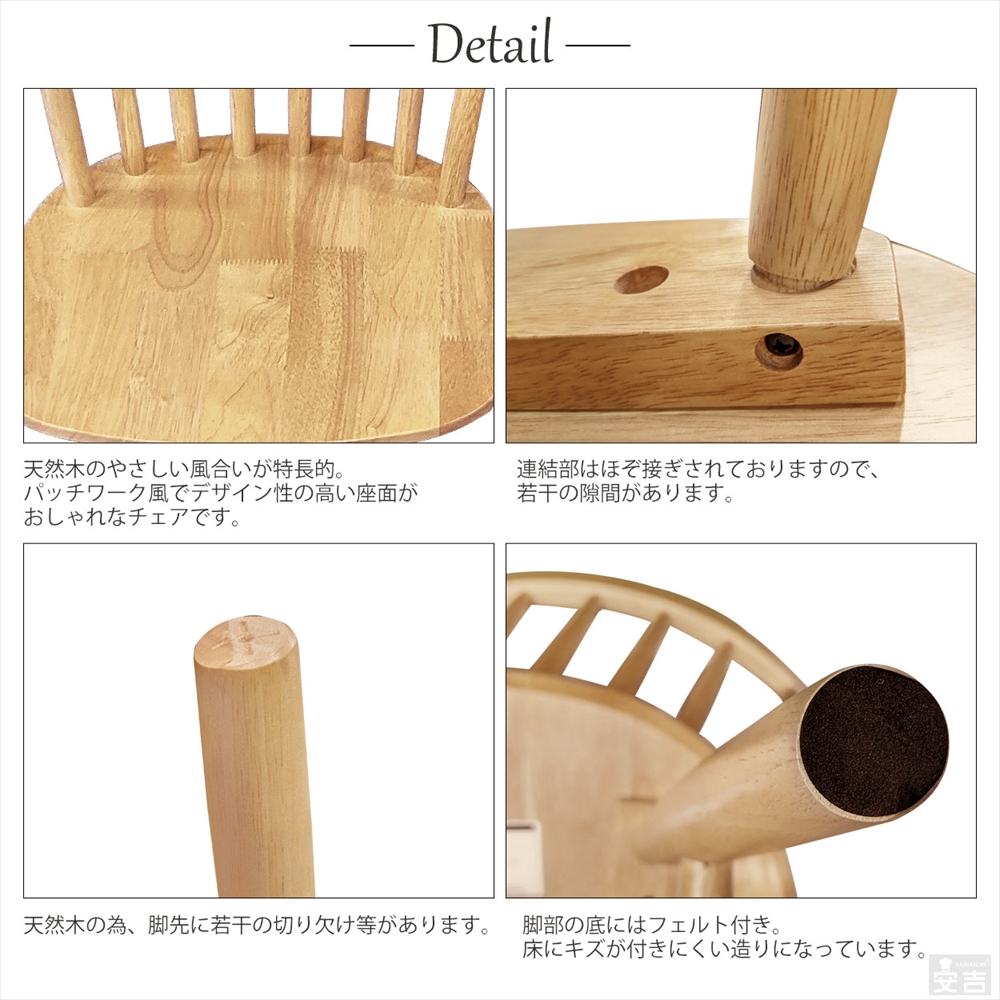 ご家庭でもおすすめな業務用ダイニングチェア ウィンザーチェア SC-328