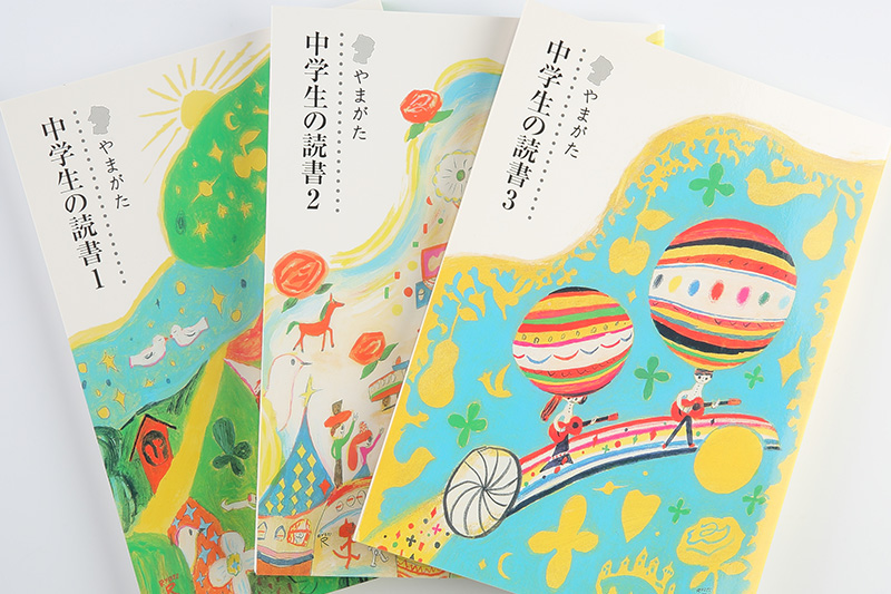 その他学校教材 - 山形教育用品株式会社