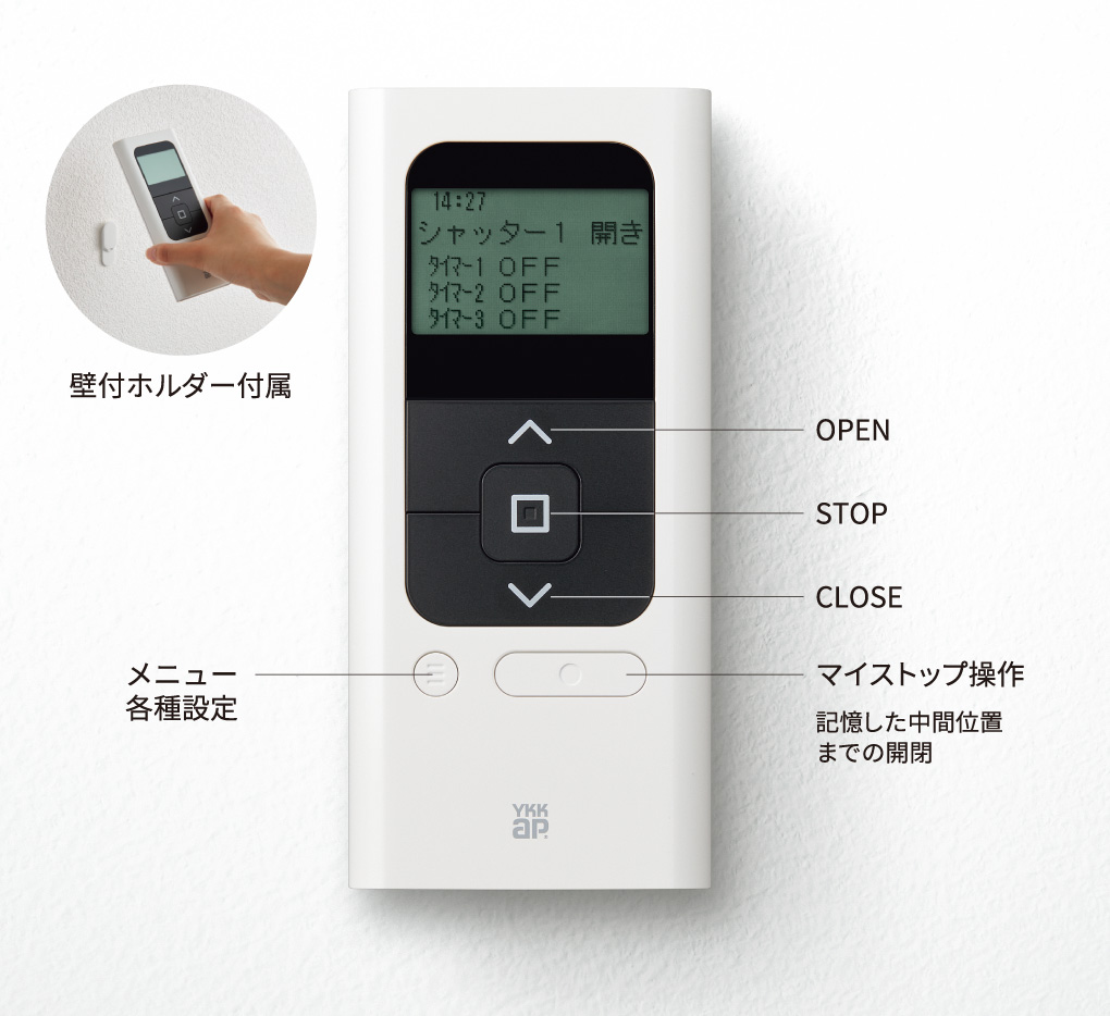 Q＆A：シャッターに関するQ＆A | ウインドウシャッター | YKK AP株式会社