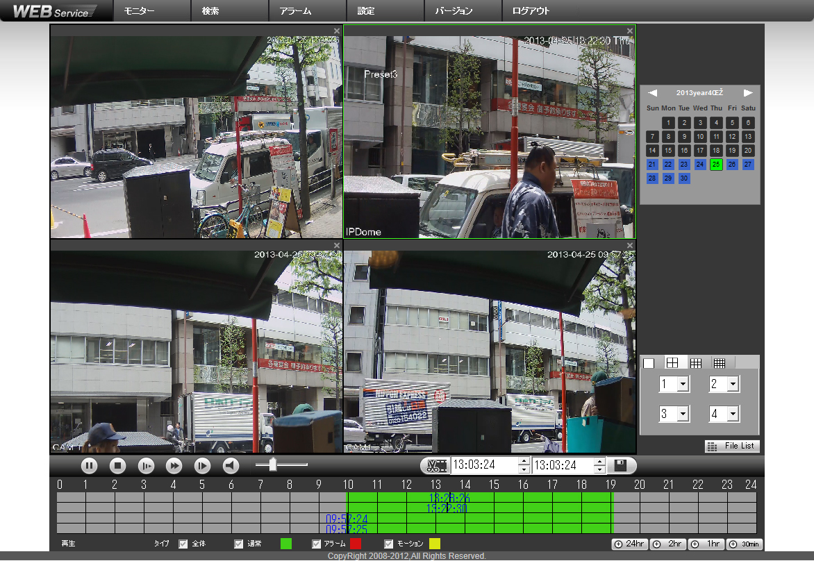 RD-HF3216-NVR HDMI出力搭載16chネットワークビデオレコーダー