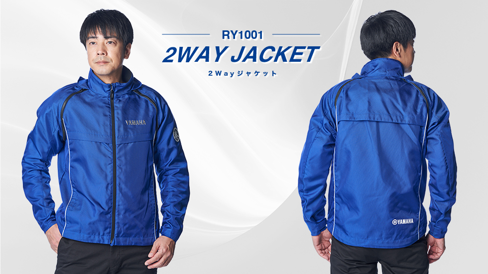 RY1001 2Wayジャケット | ヤマハ発動機グループ ワイズギア