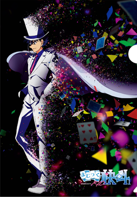 まじっく快斗1412｜読売テレビ