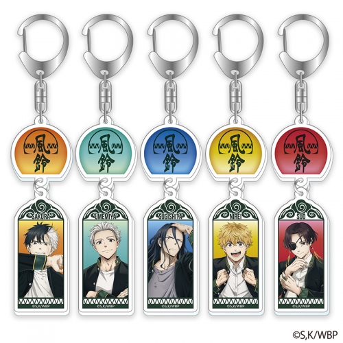 WIND BREAKER 風鈴アクリルキーホルダー キービジュアル│あそび