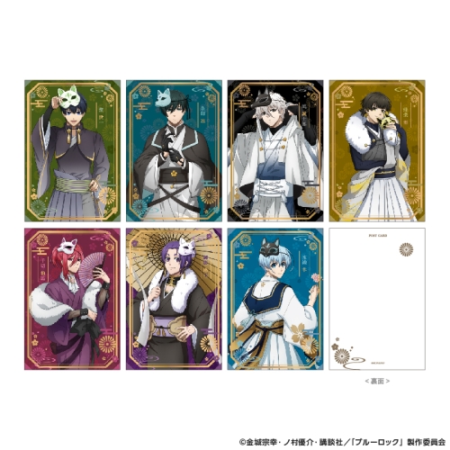 ブルーロック 金箔ポストカードセット 妖│あそびファクトリー