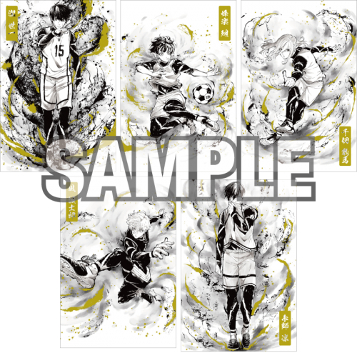 ブルーロック 金箔 ポストカード5種セット 水墨画│あそびファクトリー