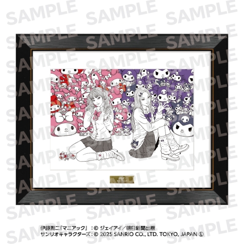 YTEサービスサイト