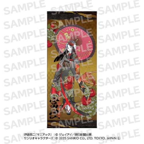 YTEサービスサイト