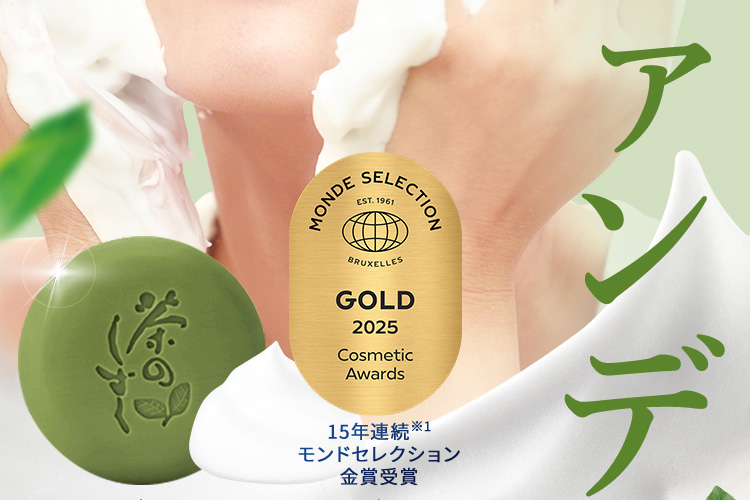 悠香の石鹸 高濃度カテキン泡で明るい素肌に｜株式会社悠香｜ゆうかストア