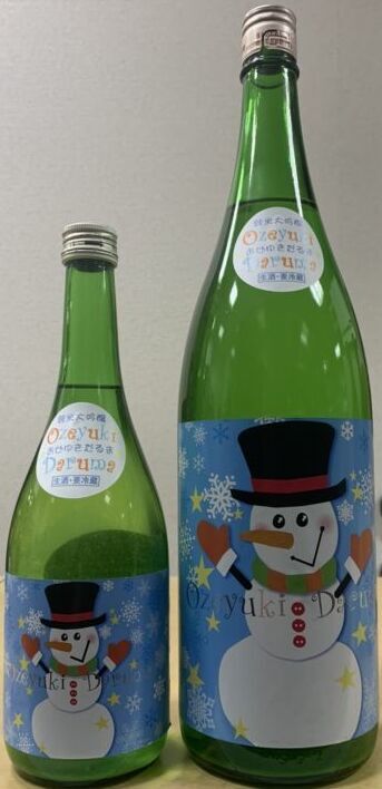 尾瀬の雪どけ おぜゆきだるま 純米大吟醸 720ml or 1800ml 2025 日本酒
